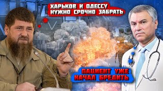 ⚡️⚡️Технику С Фронта Забрали В Москву! Россияне В Ярости Из-За Поступка Кремля! Солдаты  Порощались