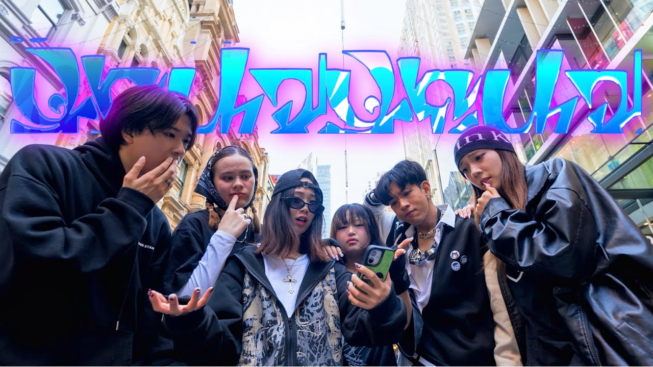 [KPOP IN PUBLIC] BOYNEXTDOOR (보이넥스트도어) - DANGEROUS (부모님 관람불가) - ONE TAKE DANCE COVER