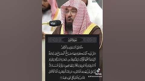 سورة النور ٣٥ • الشيخ عبدالرحمن السديس حفظه الله #المسجد_الحرام #عبدالرحمن_السديس