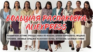 : 56  ALIEXPRESS :  ,  , -, 