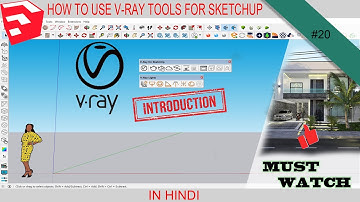 #20 | INTRODUCTION TO VRAY 5 FOR SKETCHUP | VRAY TOOLS | IN HINDI