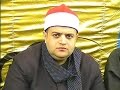 الشيخ محمود ابو جريشة ختام عزاء الحاج محمد عبده جبرالمجفف ديرب نجم6 5 2017 هيثم ممدوح الشيخ محمود ابو جريشة ختام عزاء الحاج محمد عبده جبرالمجفف ديرب نجم6 5 2017 هيثم ممدوح