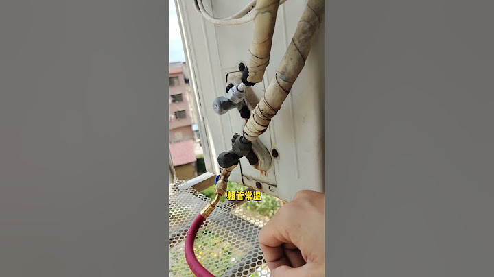 空調不冷就是缺制冷劑？教你如何快速判斷空調是否需要添加制冷劑！#空調#空調加氟#空調加雪種#小妙招大作用