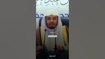 كيف يتلو الشيخ #ياسر_الدوسري آيات سورة لقمان بجمال لا يُوصف!