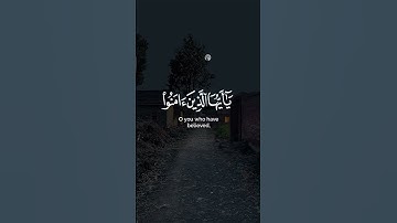 تلاوة هادئة تريح الأعصاب 😴🎧 | القارئ : إسلام صبحي- سورة : الأحزاب🤍🌥️."