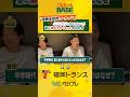 中学生で急に体が大きくなったのはなぜ⁉️視聴者質問コーナー🎒小学生親子に見てほしい⚾️⑦#近藤健介 #こんちゃんbase #野球講座 #小学生 #少年野球