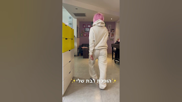 הופכת לבת שלי 🙈🤣  Turning into my daughter