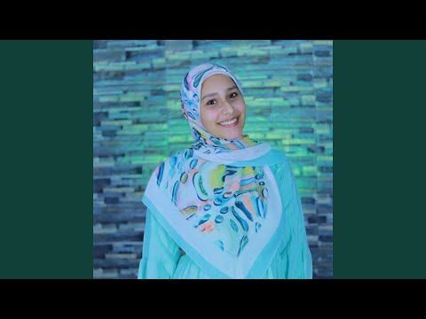 انت الامل يا أحمد