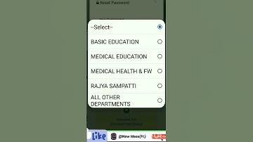 मानव संपदा पासवर्ड कैसे बनाए। How to reset a password in ehrms#ehrms