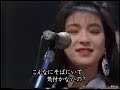 だいて 森高千里 , DAITE , Chisato Moritaka