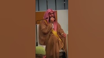{يعرف المجرمون بسيماهم فيؤخذ بالنواصي والأقدام}سورة الرحمان الشيخ محمد اللحيدان