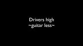 Tab Driver S High Live Version L Arc En Ciel Guitar Lesson How To Play Youtube