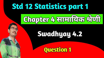 Std 12 Statistics Chapter 4 Current Affairs Self Study 4.2 Q 1 in Hindi | Std 12 stat ch 4 ex 4.2 q 1