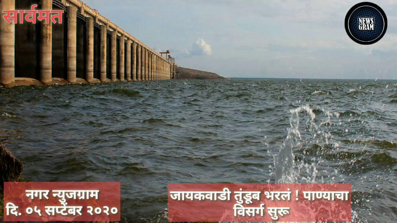 Nagar Newsgram | Nagar News | Today's News Headlines |