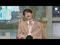 seungmin being the cutest asc host