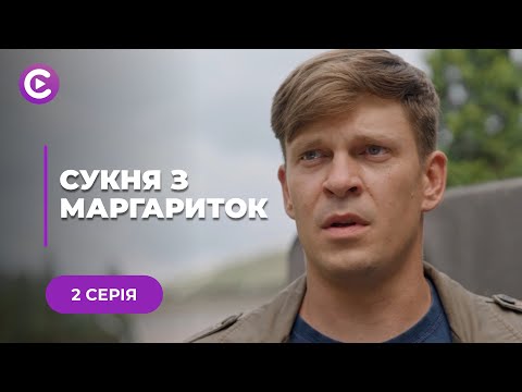 НЕВОЗМОЖНО ОТОРВАТЬСЯ! ЛИЗА УБЕГАЕТ ОТ ПРЕСЛЕДОВАНИЙ МУЖА САДИСТА. 2 СЕРИЯ | МЕЛОДРАМА