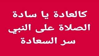   ماهي الحضرة ?