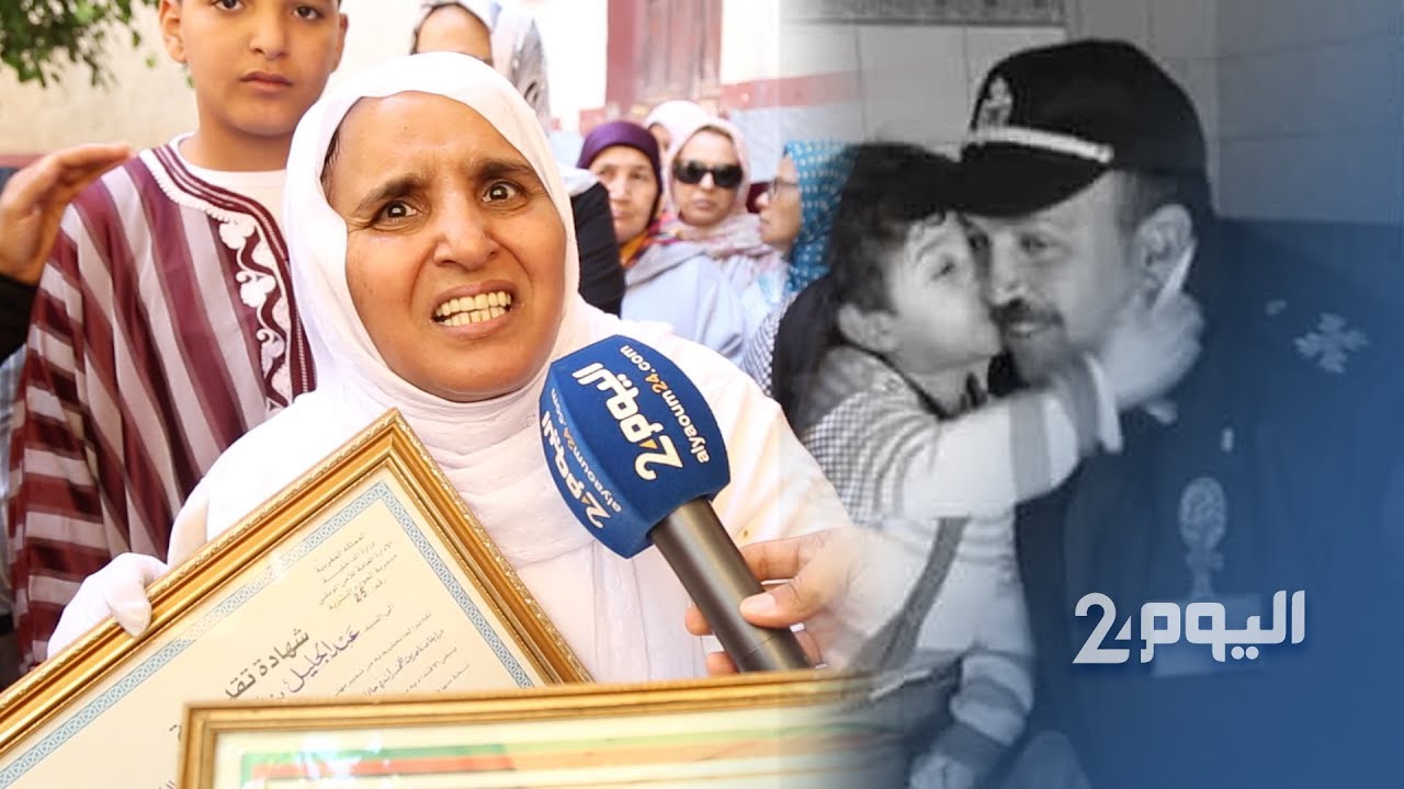 شهادة تدمي القلب لزوجة ضابط الشرطة شهيد 