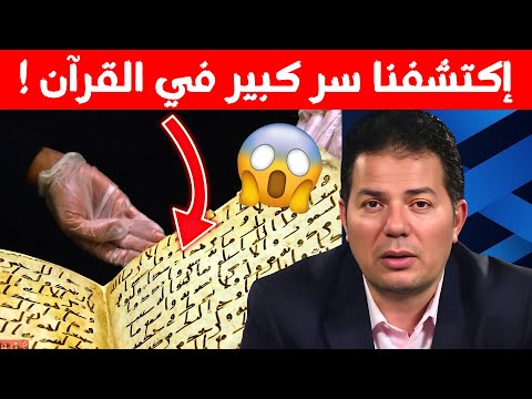 خدعوكم هذا هو محمد الحقيقي حامد عبد الصمد