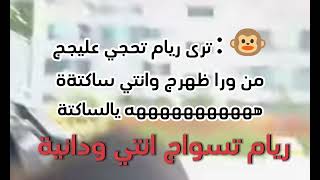 لو تبطلين سوالفج ترى اني ودانية وكل صديقاتي نسواج عبالج احبج ؟؟ انجبي وانطمي احسلج (مو كلهم) بس وحدة