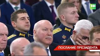 Обзор ежегодного послания Президента РФ Владимира Путина Федеральному собранию 21/02/23 - ТНВ