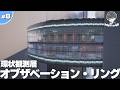 【マイクラ】未来のサバイバル拠点をつくる #8【統合版/BE】