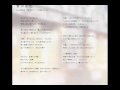 雪の音色  - 佐咲紗花