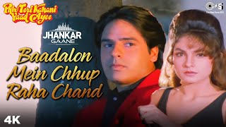 Baadalon Mein Chhup (Jhankar)-Phir Teri Kahani Yaad Aayi | Rahul Roy, Pooja| Kumar Sanu, Alka Yagnik