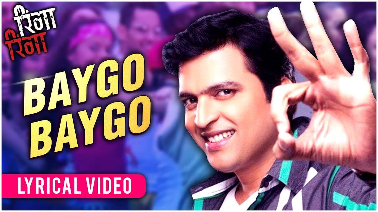 Baygo Baygo   Lyrical Video  Ringa Ringa  Ajay   Atul Kunal Ganjawala