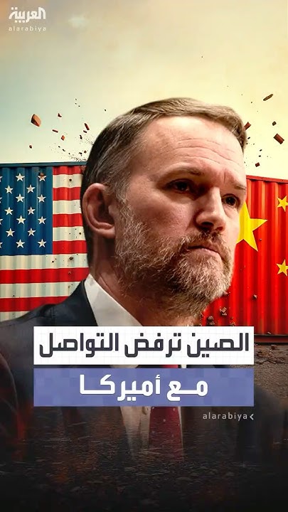          
 - نشر قبل 10 دقيقة
