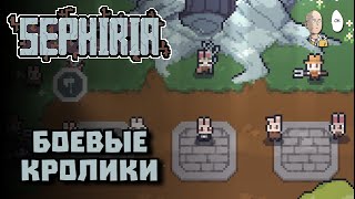 картинка: Крутой экшн-рогалик от разрабов Дангрида с коопом! Первый забег. | Sephiria #1