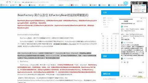 黑马程序员《Java架构师实战训练营 (含完整资料)》视频教程获课地址：666it。top/16421/