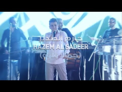 Hazem Al Sadeer live at Chameleon Club Dubai, 26 Oct 2018