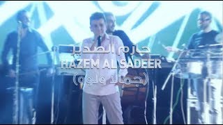 Hazem Al Sadeer live at Chameleon Club Dubai, 26 Oct 2018 Resimi