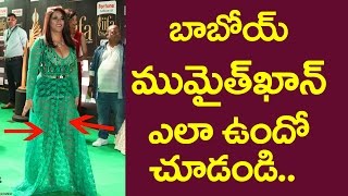 ముమైత్ ఖాన్ ఎలా ఉందో చూడండి | mumaith khan cleavage show iifa utsavam awards 2017 | friday poster