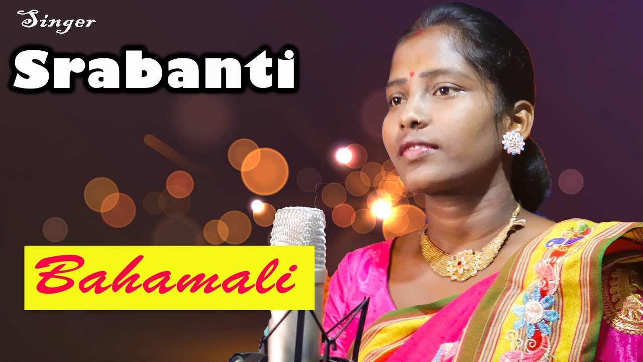 Bahamali  Santali traditional Song  Srabanti  Buru Jharna