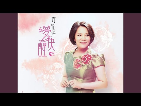 忘川河 (WANG CHUAN HE)