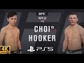 UFC4 고화질 | 최두호 vs 댄 후커 | 라이트급 컨텐더 후커를 상대하는 최두호 | PS5 4K