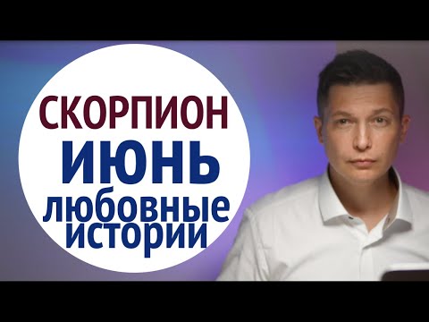 Павел Чудинов Душевный Гороскоп