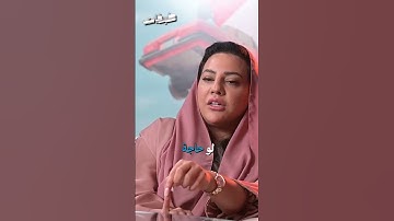 سورة الكهف ❤️ #طبقات #بودكاست #اكسبلور #تحفيز #podcast #علم_النفس