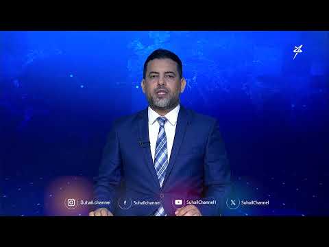 إصلاح تارية سيئون ينظم فعالية سنوية لمناقشة الأوضاع