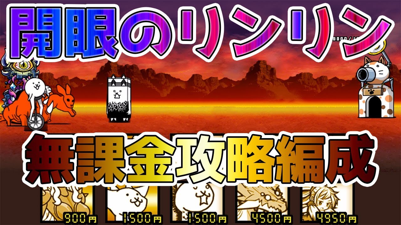 Beginner/Intermediate] Awakened Linlin's Super Hard/Super Hard