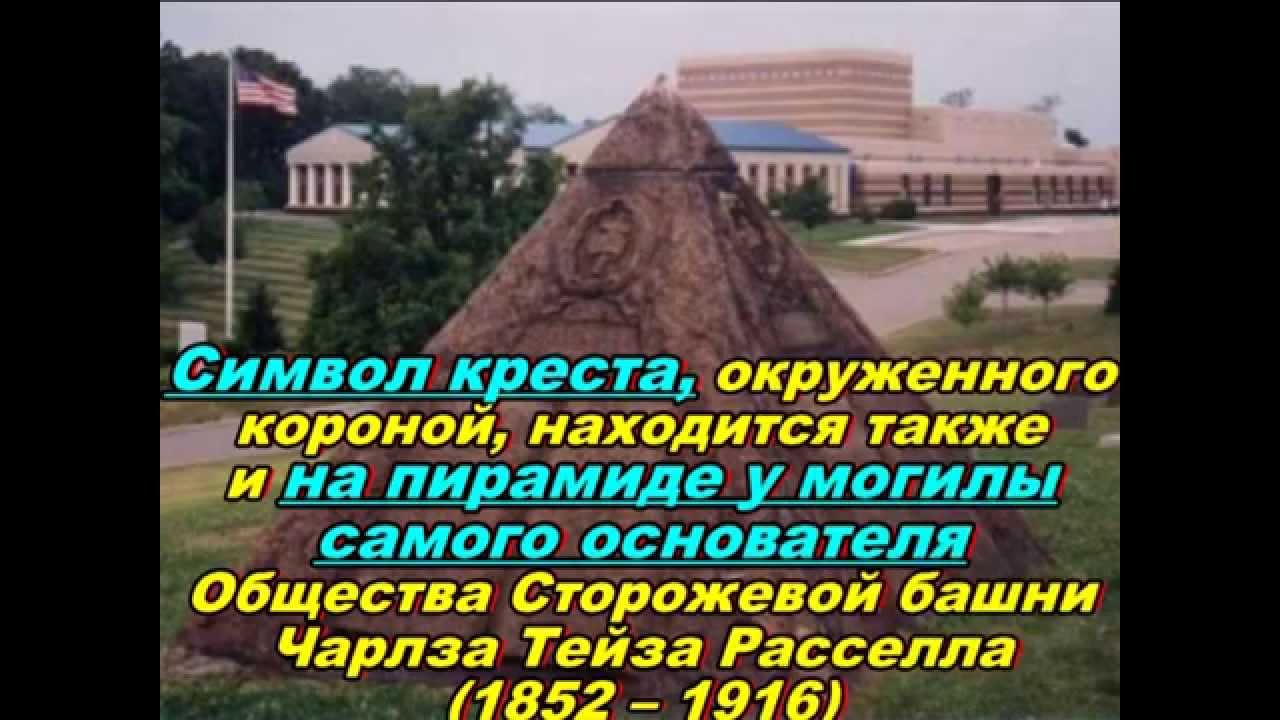 Иегова рафа значение