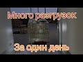 Много разгрузок за день. По Горьковскому шоссе туда-сюда. По ЦКАД на Ярославское шоссе.