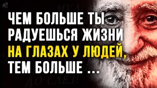 видео: Ничего Лишнего! Мудрые Цитаты проверенные Временем, Золотые слова со смыслом, До Слёз! картинка: Ничего Лишнего! Мудрые Цитаты проверенные Временем, Золотые слова со смыслом, До Слёз!