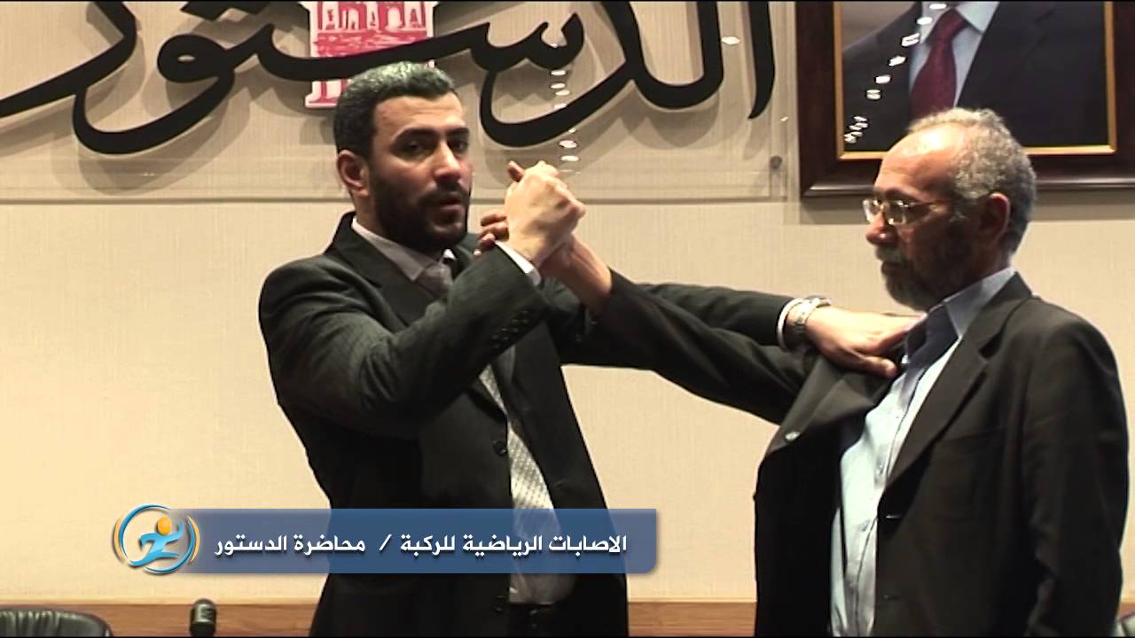 ماذا تفعل اذا حدث لديك خلع في الكتف !