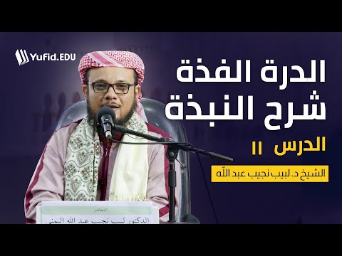 الجمعة أركان خطبة ما اركان