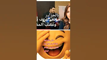 عصابه الجزائر و معارض الريف عميلهم 