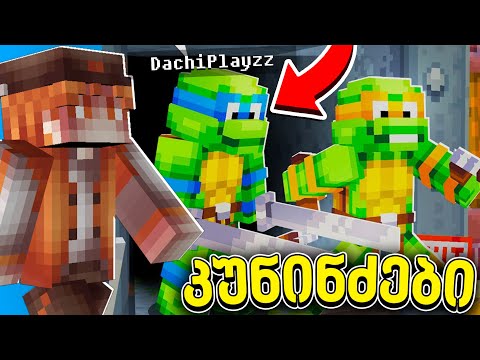 საუკეთესო რუკა Minecraft-ში! კუნინძები #1