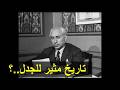 جميل مردم بك أحد أبرز الآباء المؤسسين للجمهورية السورية